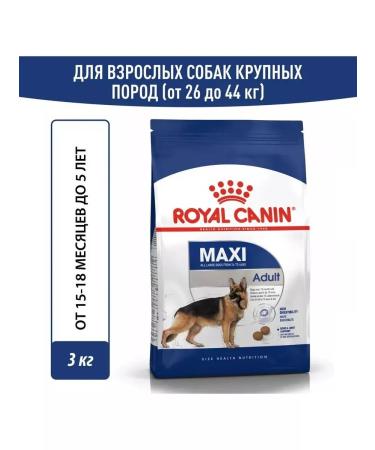 Royal Canin Maxi adult adult large dogs 3kg