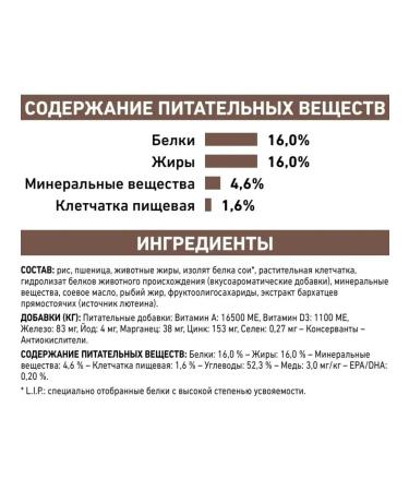 ROYAL CANIN Hepatic feed of adults and elderly dogs liver disease 1.5 kg - Buy Online on GoSupps.com