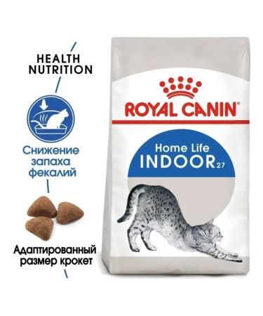 ROYAL CANIN Indoor feed for adult cats living in room 2kg - Buy Online on GoSupps.com