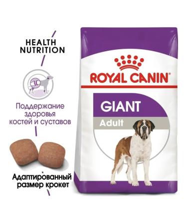 Royal Canin Giant adult adult giant dogs 4 kg - Buy Online on GoSupps.com