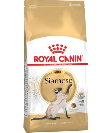 ROYAL CANIN Siamese adult adult cats of Siamese breed 2kg - Buy Online on GoSupps.com