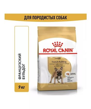 ROYAL CANIN French bulldog feed for dogs breed French bulldog 9kg