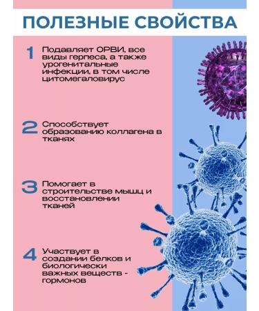 Ergamin Impala BIO Lizin is an indispensable amino acid against herpes and SARS - Buy Online on GoSupps.com