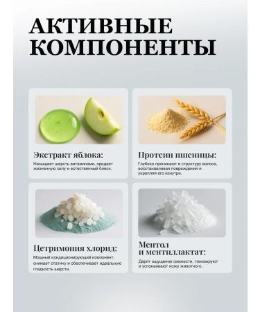 iv san bernard A profitable set of dog shampoo and Green Apple air conditioner - Buy Online on GoSupps.com