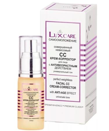 Vitex "Lux car" perfect weightless SS Cream-corrector for face - Buy Online on GoSupps.com