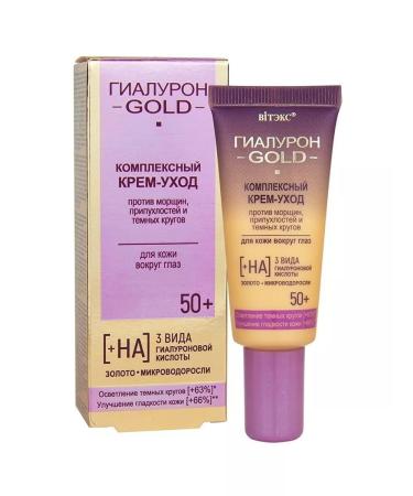 Vitex "GILD GOLD" Cream for the skin around the eyes against wrinkles - Buy Online on GoSupps.com