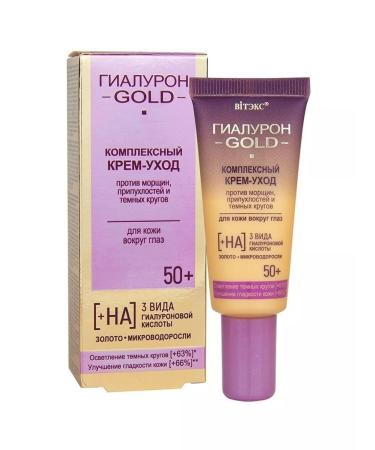 Vitex "GILD GOLD" Cream for the skin around the eyes against wrinkles - Buy Online on GoSupps.com