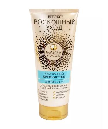 Vitex "Luxurious care" exquisite cream-batter for the body and hands of 200 m - Buy Online on GoSupps.com