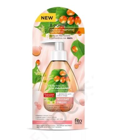 PHYTOCOSMETIC "Folk recipes" gel-maslo for washing on a flower ball - Buy Online on GoSupps.com