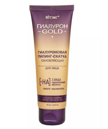 Vitex "Gold" Gold "Piling Skatka for Facial Hyaluron. I update - Buy Online on GoSupps.com