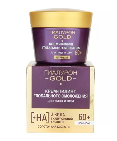 Vitex "Gold Gold" Cream-peeling for the face and neck of the global omolo