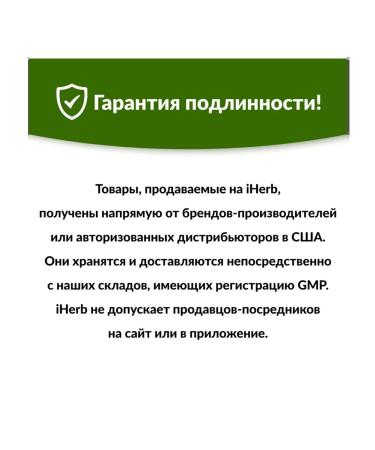 Source Naturals Benfotiamine dietary supplement US Iherb vitamins - Buy Online on GoSupps.com