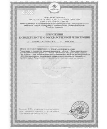 Vitaline Vita Selena Vitalain - Buy Online on GoSupps.com