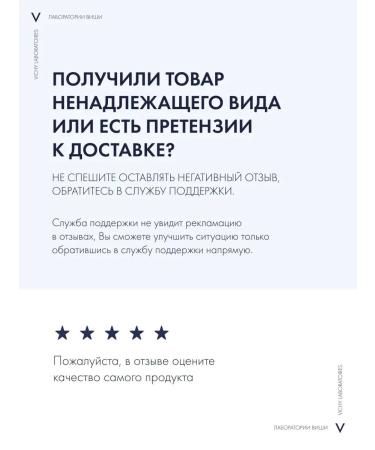 Vichy Menopausal serum Neovadiol 5 actions 30 ml - Buy Online on GoSupps.com