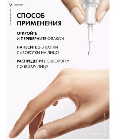 Vichy Menopausal serum Neovadiol 5 actions 30 ml - Buy Online on GoSupps.com