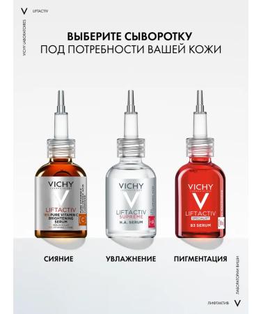 Vichy Liftactiv Supreme Facial Wittan with vitamin C 20 ml - Buy Online on GoSupps.com