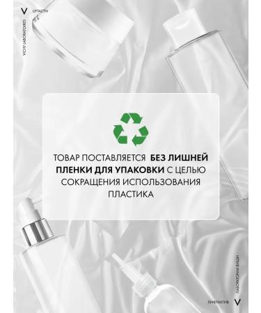 Vichy Liftactiv Supreme Facial Wittan with vitamin C 20 ml - Buy Online on GoSupps.com