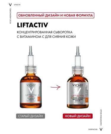 Vichy Liftactiv Supreme Facial Wittan with vitamin C 20 ml - Buy Online on GoSupps.com