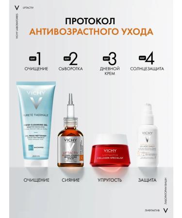 Vichy Liftactiv Supreme Facial Wittan with vitamin C 20 ml - Buy Online on GoSupps.com