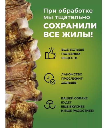 Top Lap Beef bone treat for dogs - Buy Online on GoSupps.com