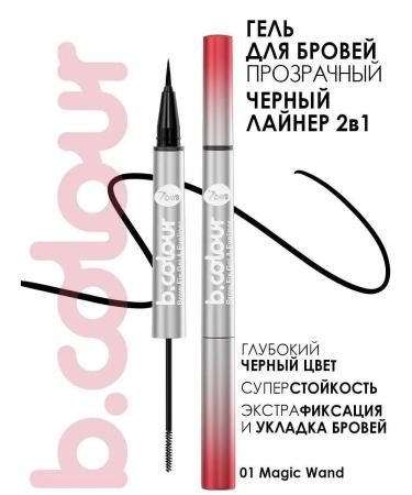 7DAYS Eyebrow gel is transparent eye eyeliner is black 2B1 - Buy Online on GoSupps.com