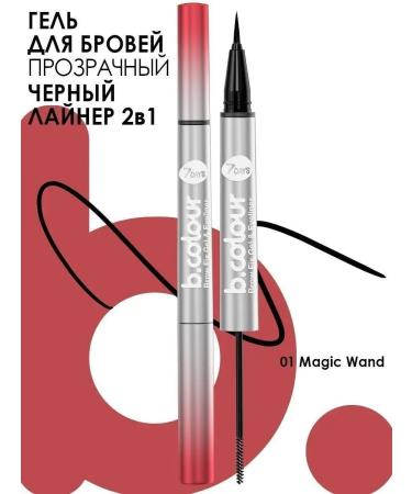7DAYS Eyebrow gel is transparent eye eyeliner is black 2B1 - Buy Online on GoSupps.com