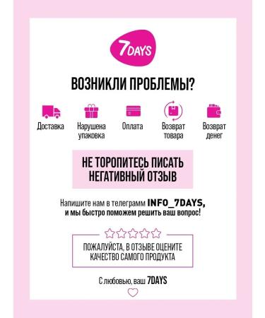 7DAYS Eyebrow gel is transparent eye eyeliner is black 2B1 - Buy Online on GoSupps.com