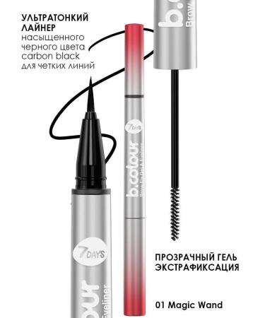 7DAYS Eyebrow gel is transparent eye eyeliner is black 2B1 - Buy Online on GoSupps.com