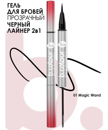 7DAYS Eyebrow gel is transparent eye eyeliner is black 2B1 - Buy Online on GoSupps.com