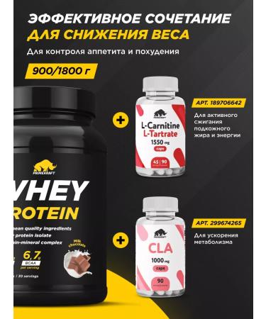 Prime Kraft Protein Whey Protein serum milk chocolate 900 g - Buy Online on GoSupps.com