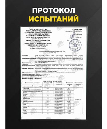 Prime Kraft Whey Protein serum protein strawberry-Banan 900 g - Buy Online on GoSupps.com