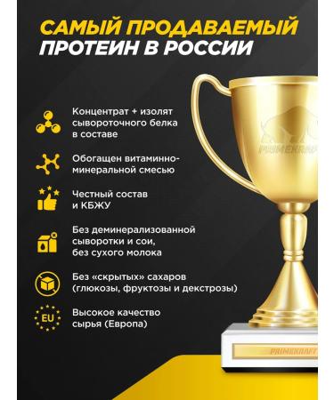 Prime Kraft Whey Protein serum protein strawberry-Banan 900 g - Buy Online on GoSupps.com