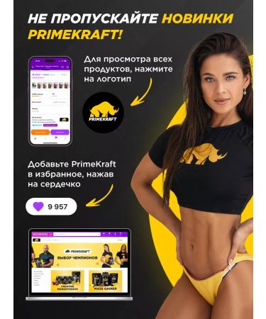 Prime Kraft Whey Protein serum protein strawberry-Banan 900 g - Buy Online on GoSupps.com