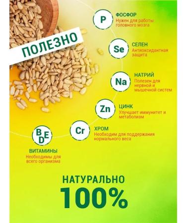 Bogucharsky Kozinaki set bright crunch 6 pcs 250g - Buy Online on GoSupps.com