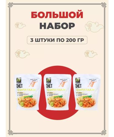Midori Fettuchini noodles of Shiratiki 200 g 3 packs - Buy Online on GoSupps.com