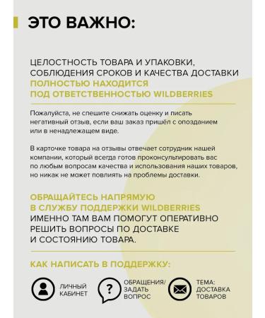 InGarden Nail oil - Buy Online on GoSupps.com