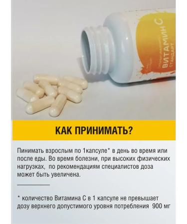 Vita Standard Vitamin C 60 immunity capsules - Buy Online on GoSupps.com