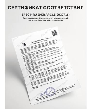 consly Moisturizing fabric masks set 8 pcs Korea - Buy Online on GoSupps.com