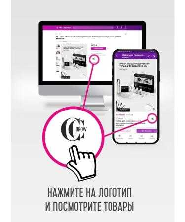 CC Brow Professional eyebrow scrub before staining - Buy Online on GoSupps.com