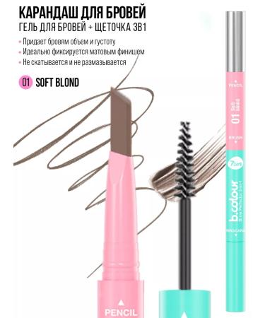 7DAYS Eyebrow pencil automatic with a brush - Buy Online on GoSupps.com