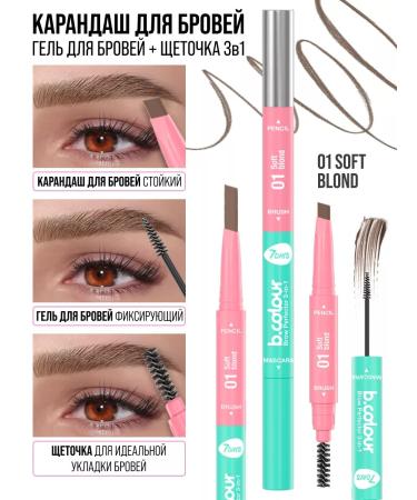 7DAYS Eyebrow pencil automatic with a brush - Buy Online on GoSupps.com
