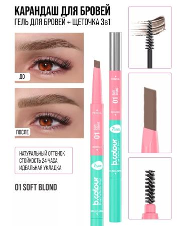 7DAYS Eyebrow pencil automatic with a brush - Buy Online on GoSupps.com