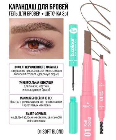 7DAYS Eyebrow pencil automatic with a brush - Buy Online on GoSupps.com