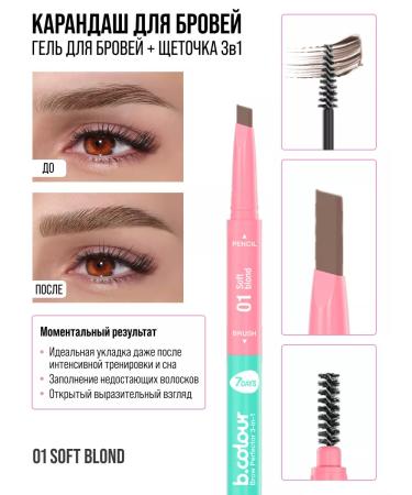 7DAYS Eyebrow pencil automatic with a brush - Buy Online on GoSupps.com