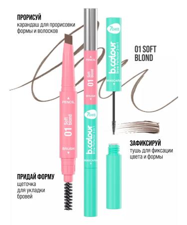 7DAYS Eyebrow pencil automatic with a brush - Buy Online on GoSupps.com