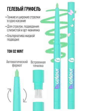 7DAYS Eye pencil automatic kayal - Buy Online on GoSupps.com