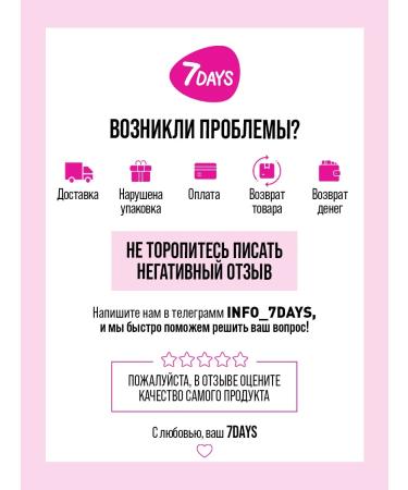 7DAYS Eye Shadows bubblegum palette 03 - Buy Online on GoSupps.com