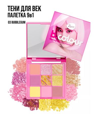 7DAYS Eye Shadows bubblegum palette 03 - Buy Online on GoSupps.com