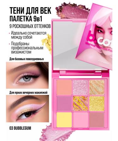 7DAYS Eye Shadows bubblegum palette 03 - Buy Online on GoSupps.com