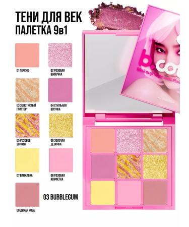 7DAYS Eye Shadows bubblegum palette 03 - Buy Online on GoSupps.com